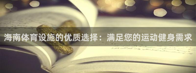 意昂集团官网